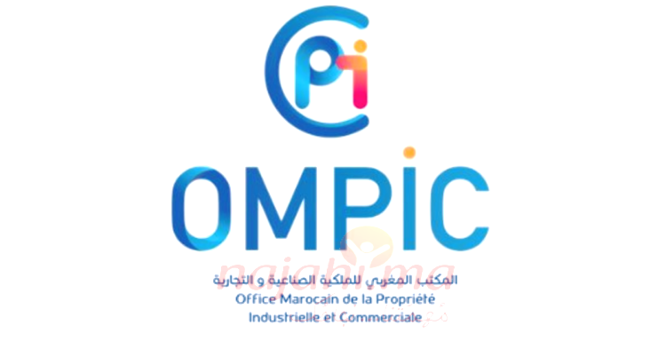 مباراة توظيف بالمكتب المغربي للملكية الصناعية والتجارية فِي عدة تخصصات