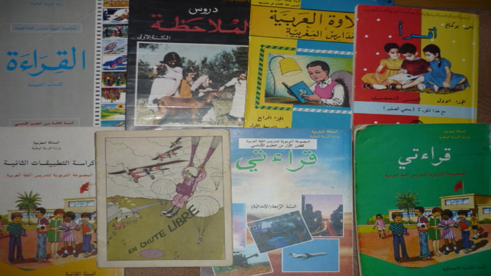 المحطات الكبرى لتاريخ الكتاب المدرسي المغربي