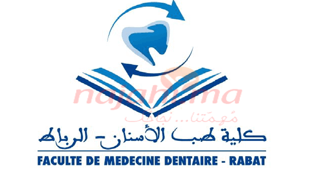 Présélection DUT Prothèses Dentaires Rabat FMD 2021 2022